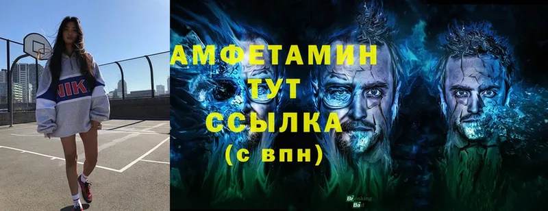 купить  сайты  Верхняя Салда  площадка как зайти  Amphetamine VHQ 