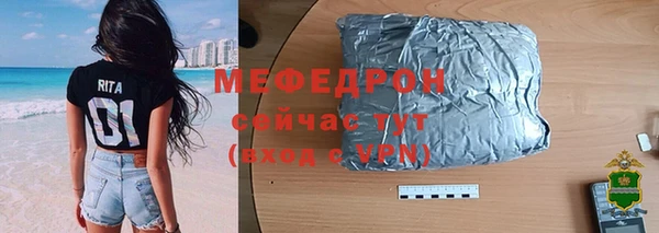 скорость mdpv Беломорск