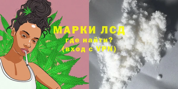 марихуана Белокуриха