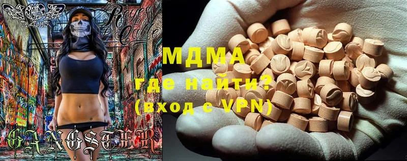 ОМГ ОМГ как зайти  Верхняя Салда  MDMA Molly  хочу наркоту 