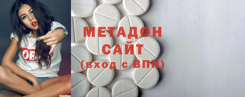 маркетплейс формула  Верхняя Салда  Метадон methadone 