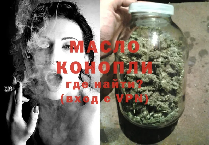 mega tor  цены наркотик  Верхняя Салда  ТГК THC oil 